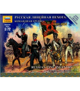 Russian Line Infantry Command Group 1/72