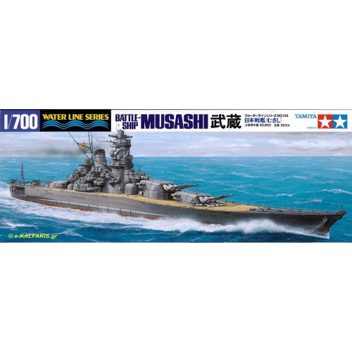 WWII, IJN Battleship Musashi