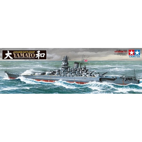 Japanese Battleship Musashi - 1/350