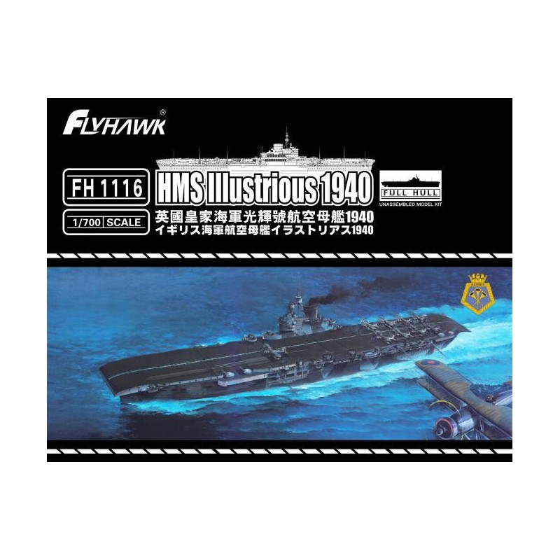 U-boat Type VII B　DKM U-99 (2pieces) 1/700