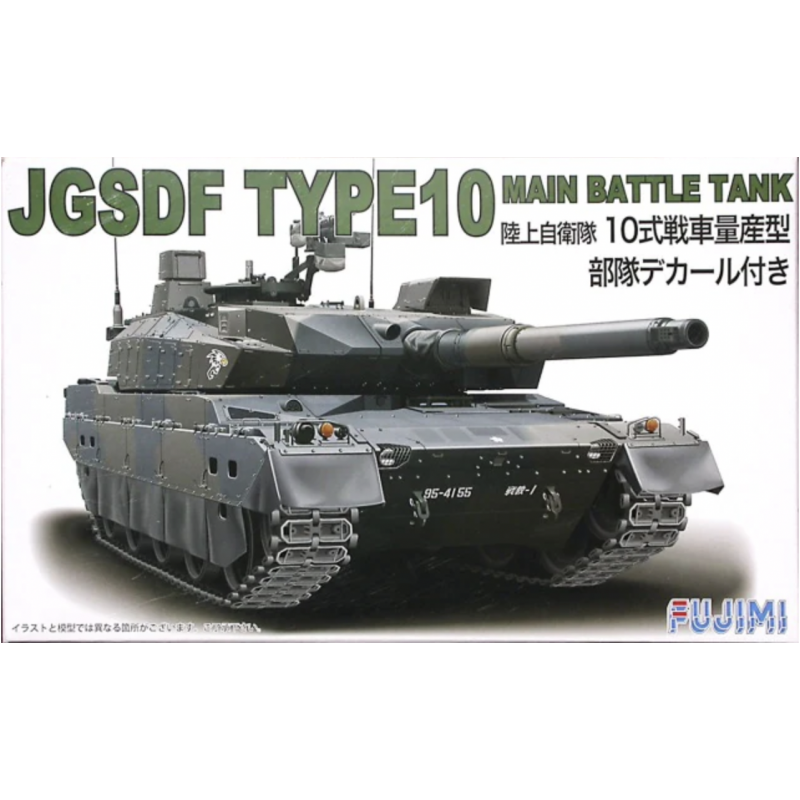 JGSDF Type 10 MBT Production Type 1/72