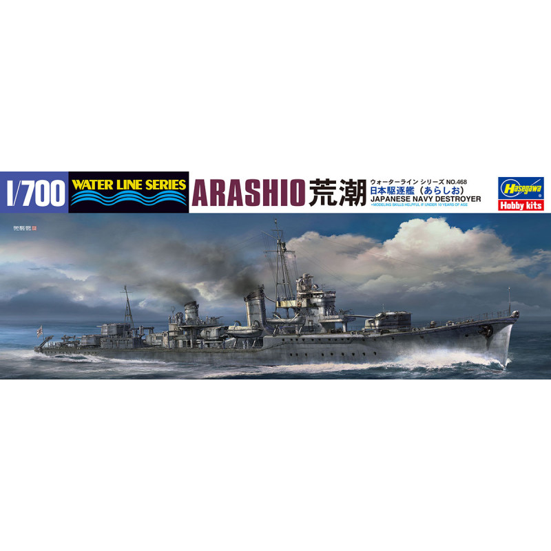 Japanese Navy Destroyer Arashio
