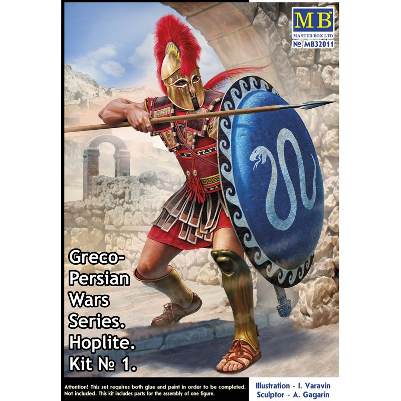 Greco-Persian Wars Series. Hoplite. Kit № 1