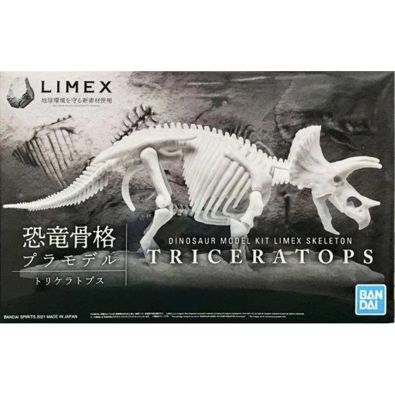 Limex Skeleton (Premium Bandai Limited)