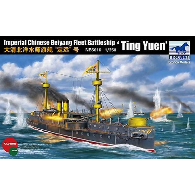 TING YUEN Imperial Chinese Beiyang Fleet Flagship Irionclad Battleship