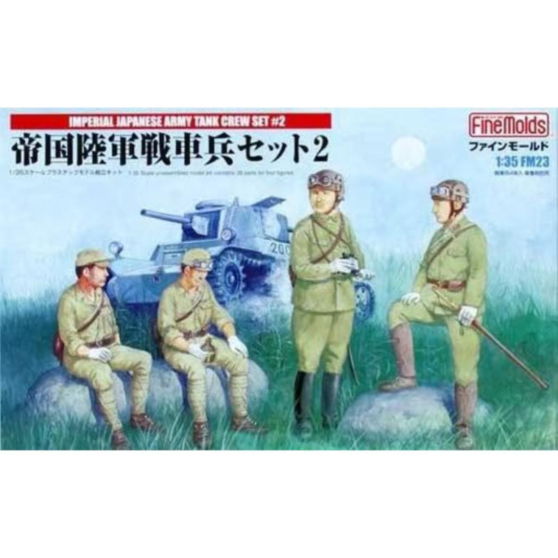 Imperial Japanese Army Tank Crew Set 2