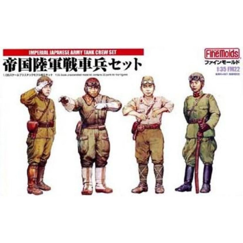 Imperial Japanese Army Tank Crew Set