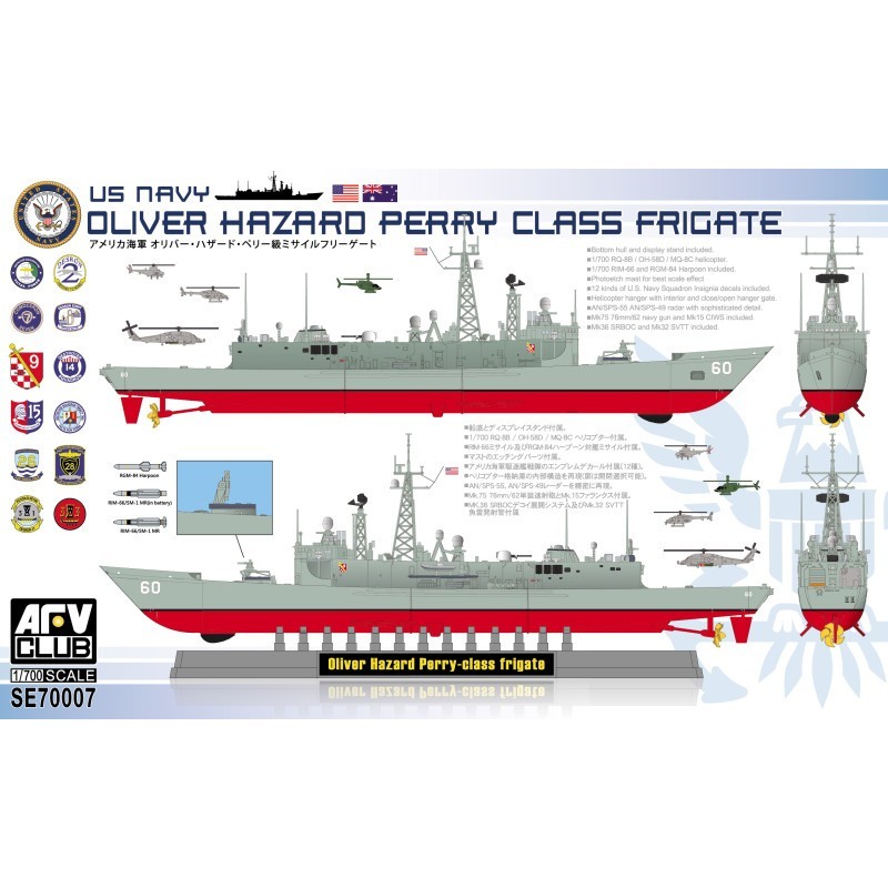  US Navy Oliver Hazard Perry Class Frigate